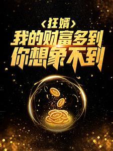 谍战我其实能识别间谍的电影