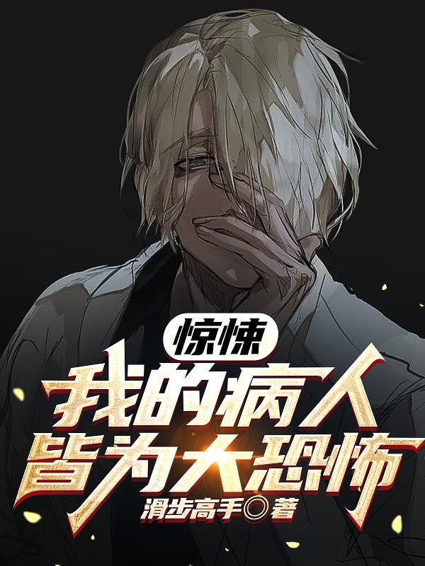 大明:纨绔国公?叫我万历战神