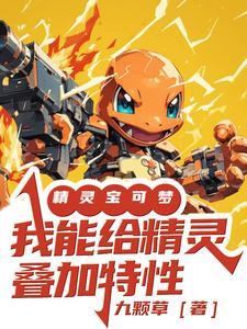 二嫁大吉