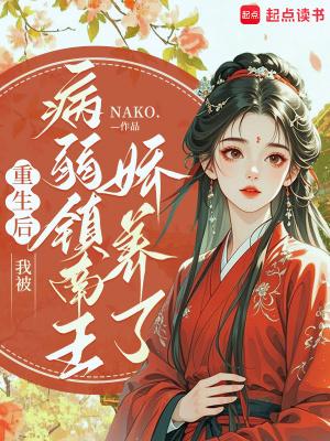 秘异志谈