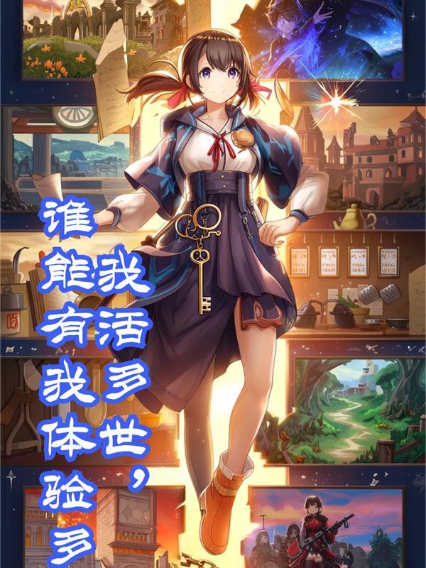 木香记石头与水番外完整版