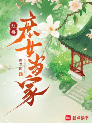 龙阙石头与水原著小说未删减