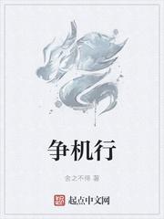 废材被弃?我种菜治愈暴躁元帅!
