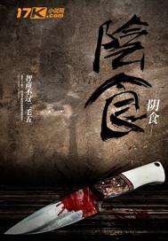 大秦：我的老婆是华阳公主