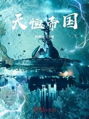满级萌妹的烬渊藏宝之旅
