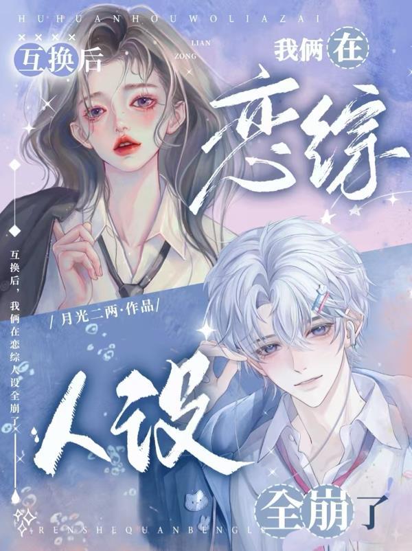 终极体验玩家