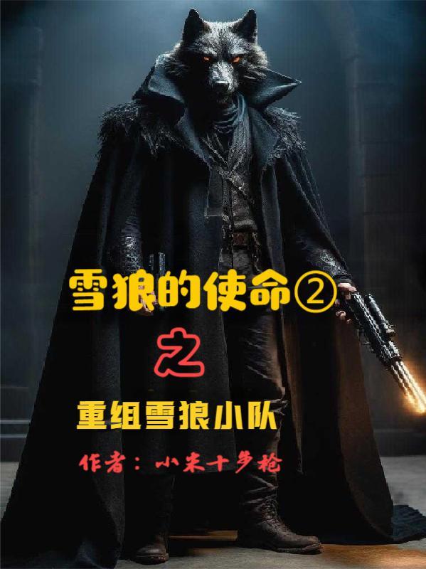 铠甲勇士，从酷雷伏铠甲开始