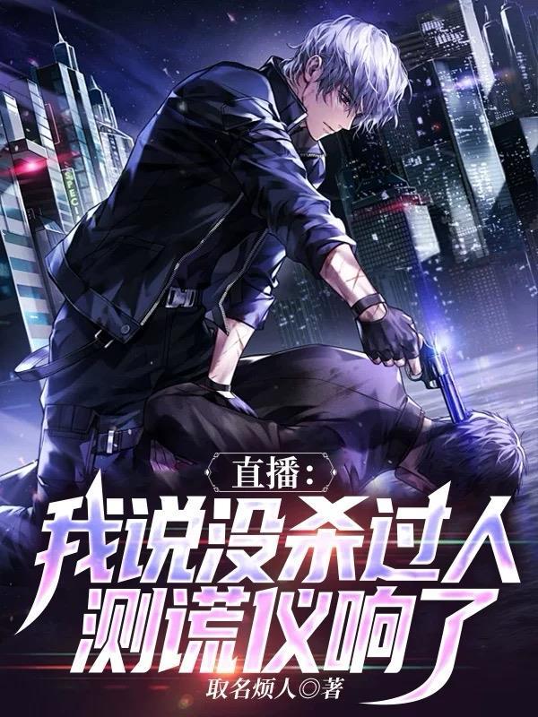 综武:我,大宋商业奇才