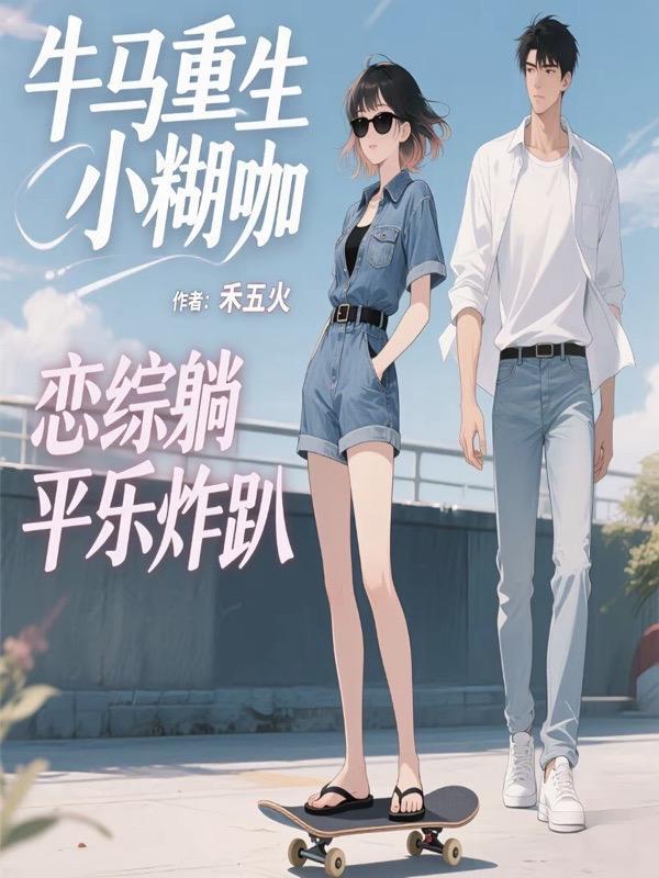 乐高幻影忍者，梦系元素大师
