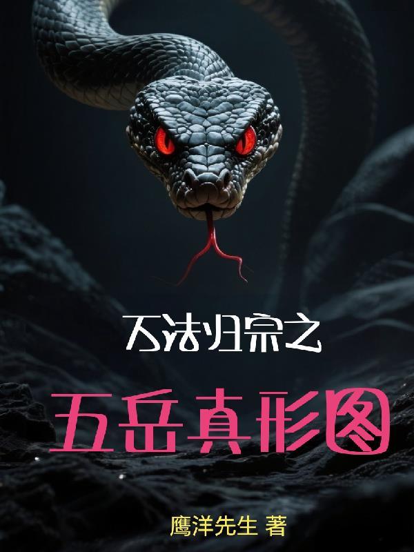 资治通鉴胡三省繁体竖排