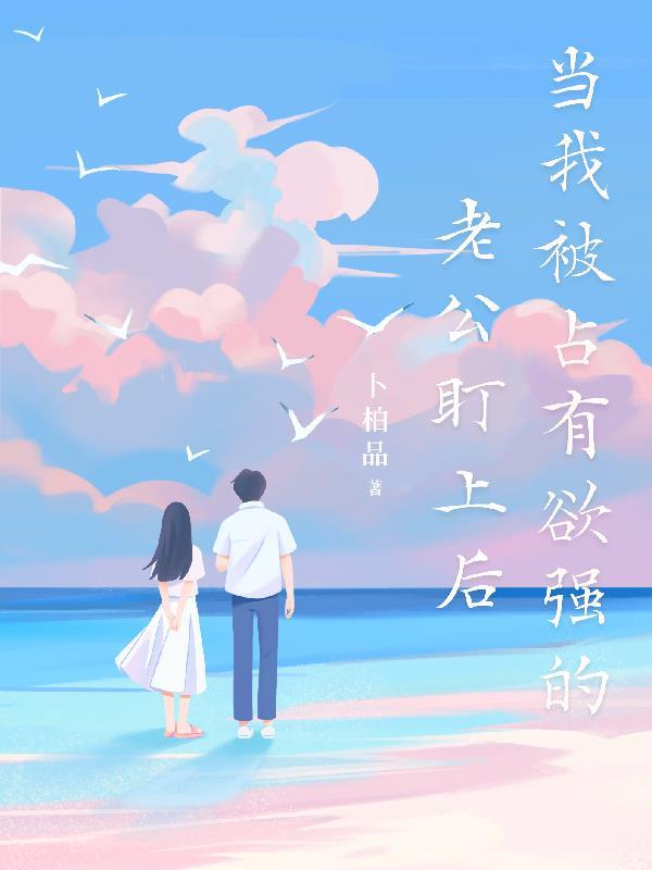 贵族学院冷脸萌这一块