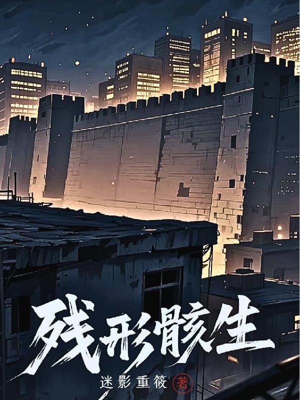 末法贷仙