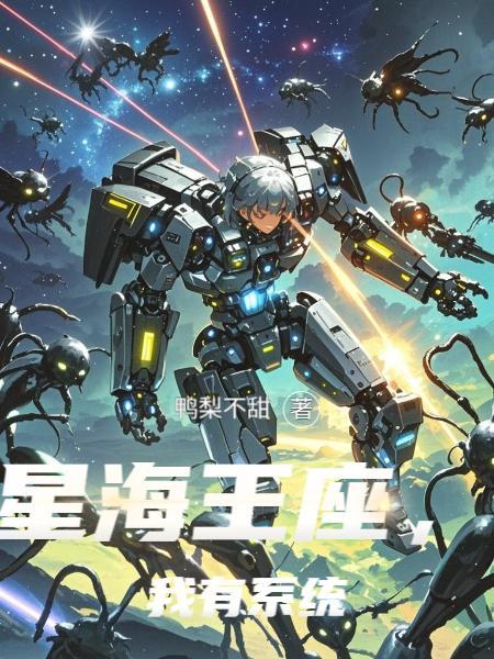 盗墓之蛇毒惊魂