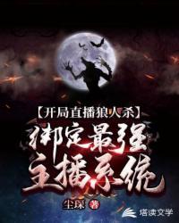 名义：侯亮平，请遵守组织原则
