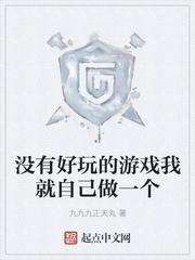 网王之重返的天才不二周助