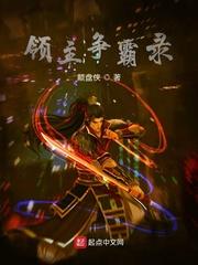 九叔：闭关三百年，我成茅山老祖