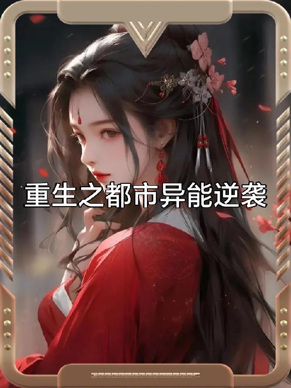 三国之我是皇太子