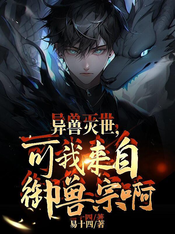 超级兵王之龙焱