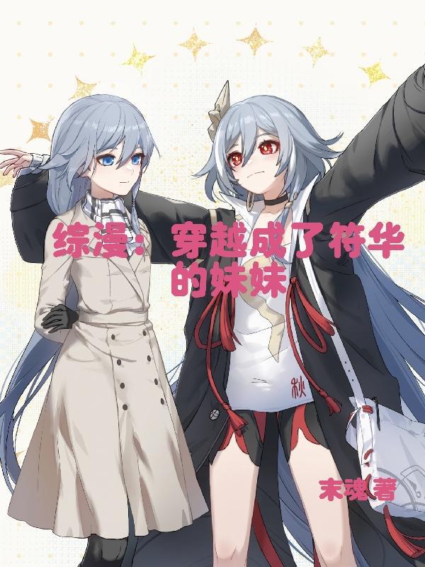 最强雇佣兵