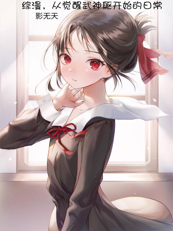 铁血战兵