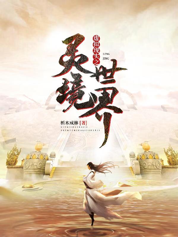 天生混王