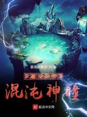 纪元灵纲
