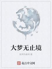 雪中悍刀行之北莽