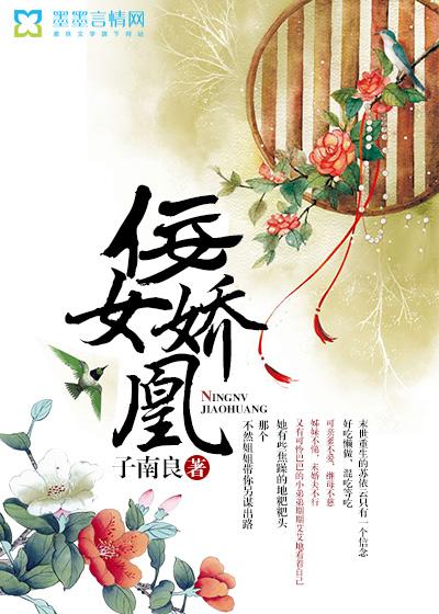 我的七个租客都是女主播
