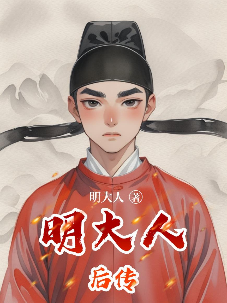 撕夜之撑伞人