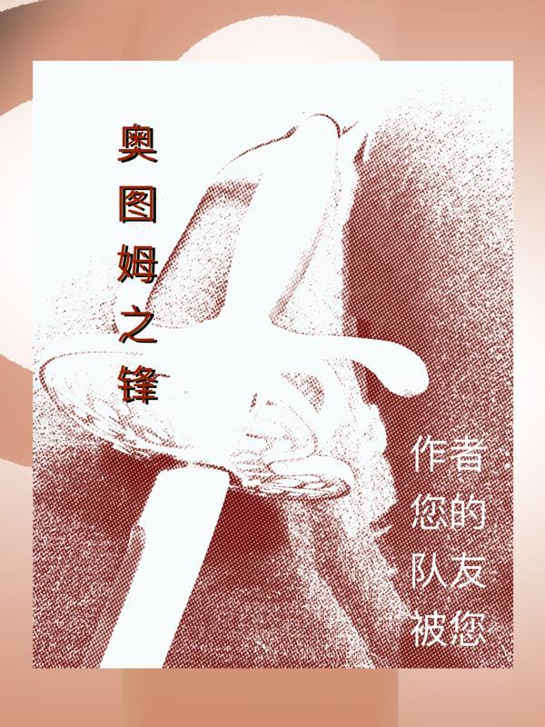 开局被逐出宗门，我觉醒混沌神体