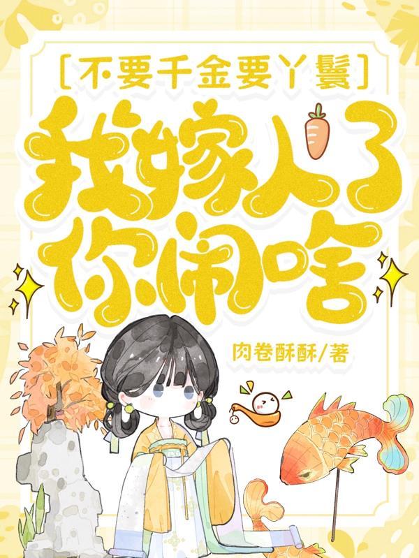四合院：我的戒尺专打白眼狼