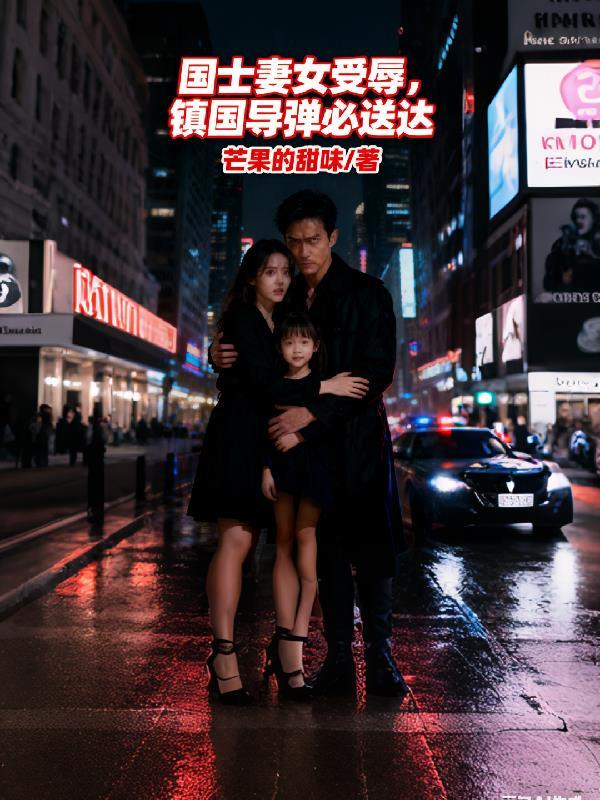 史上最强赘婿