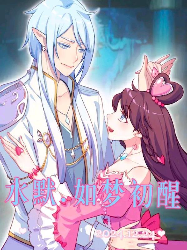 神帝归来:从退婚开始主宰万界