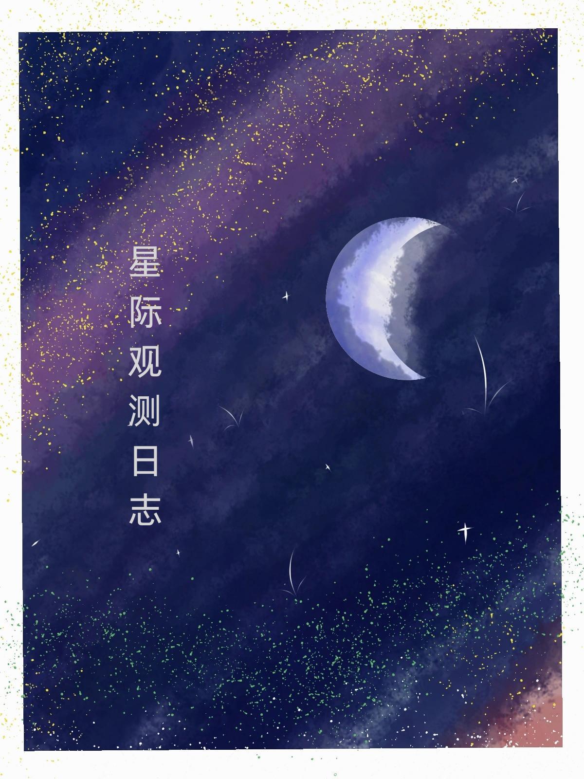 抗战:她们杀敌,我躺平升级