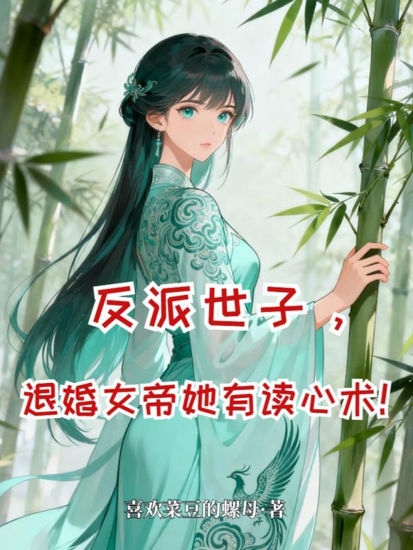 火影:四代神体,木叶隐龙