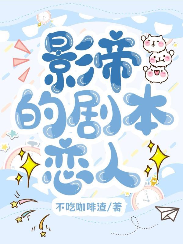 惊!废物千金是满级大佬