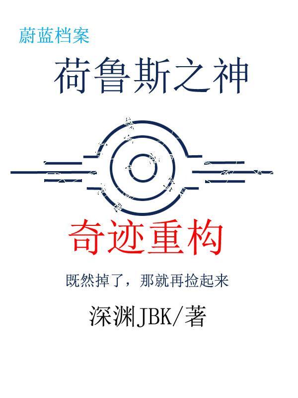 永久0功怎么玩？叠甲弹死诸天！