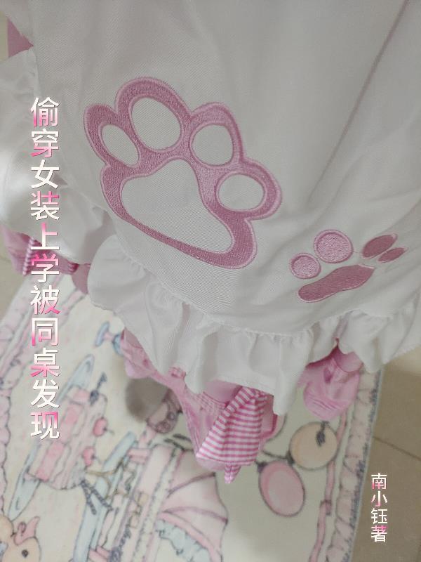 一念缱绻:把你放进未来里