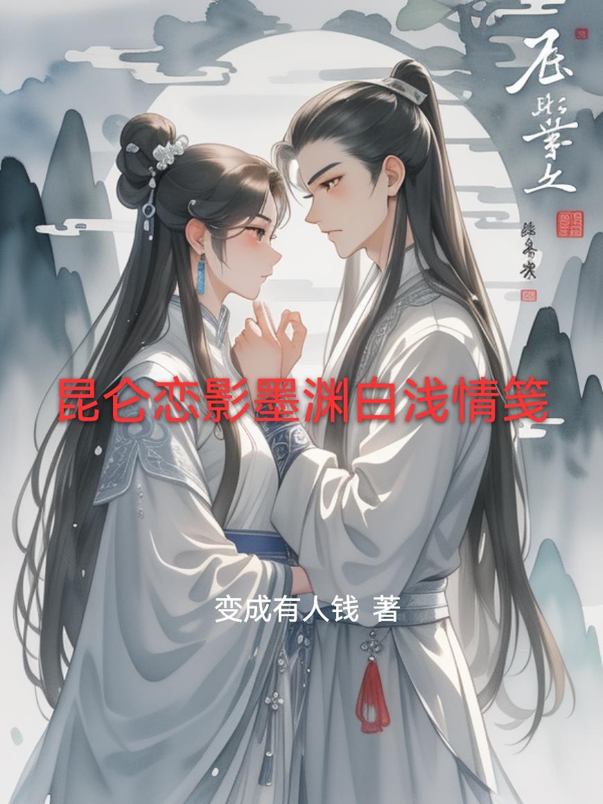 吐槽过剩的我,在仙界被迫成大佬