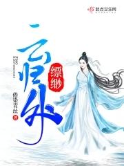 开局被献祭，递袭让诸神颤抖