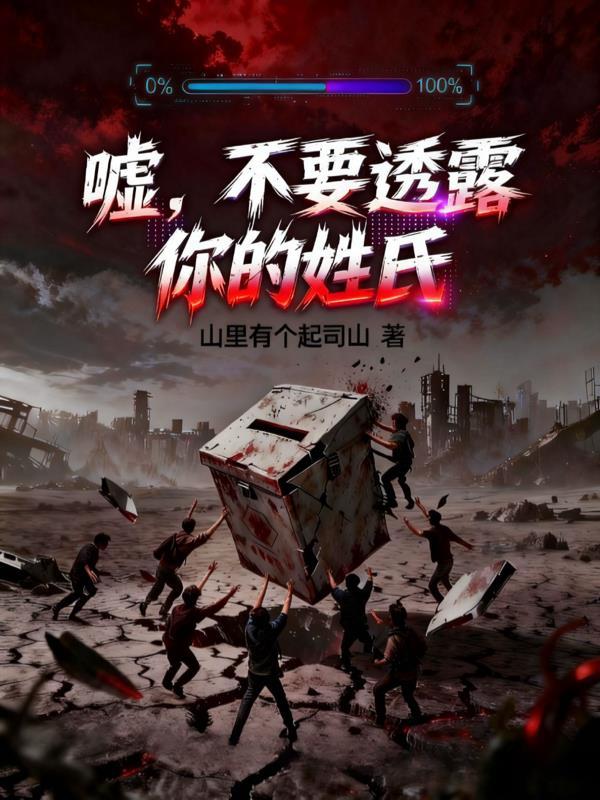 重生2010:不一样的人生