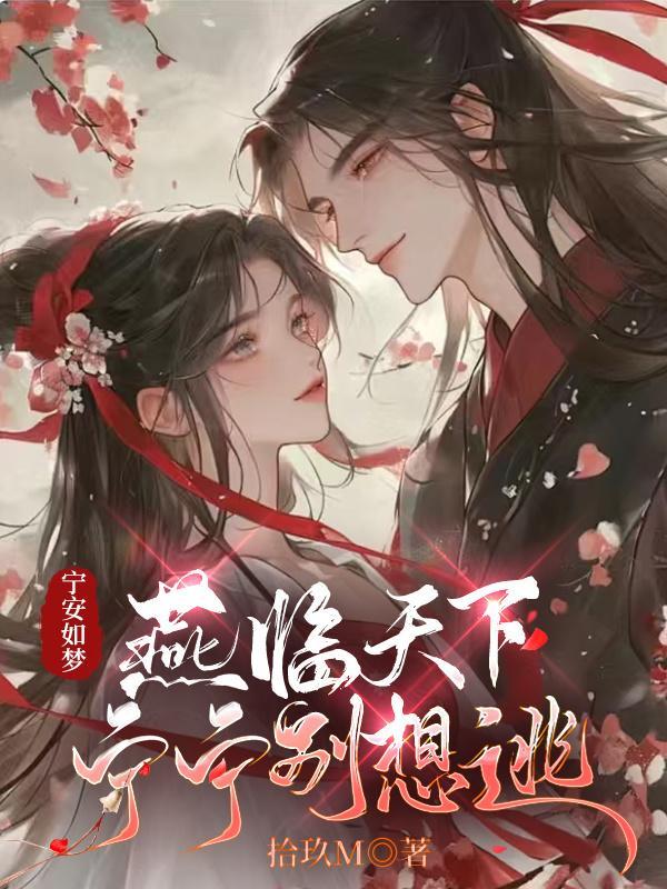 仙府在手，修仙界我横着走