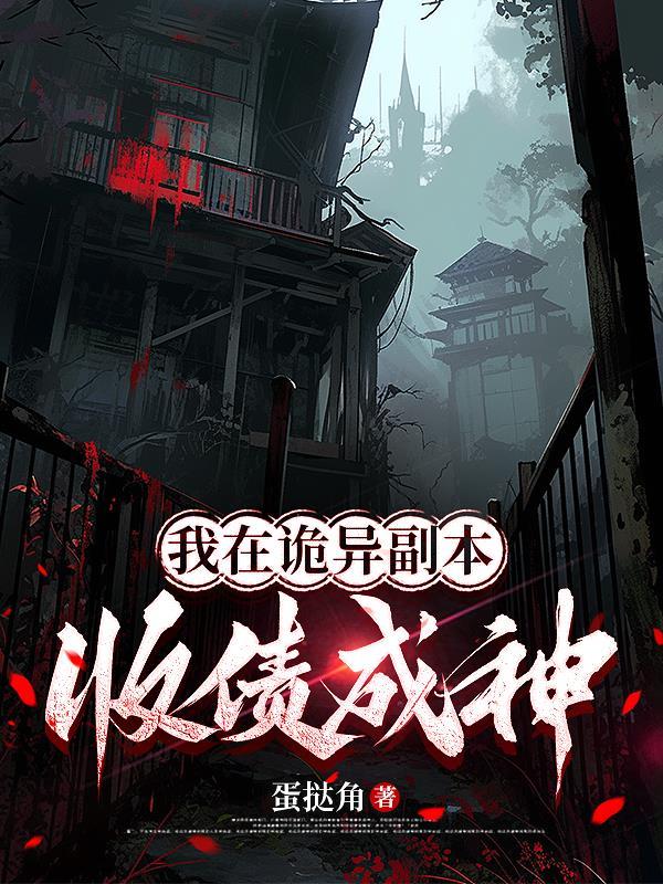 我,吞噬就变强