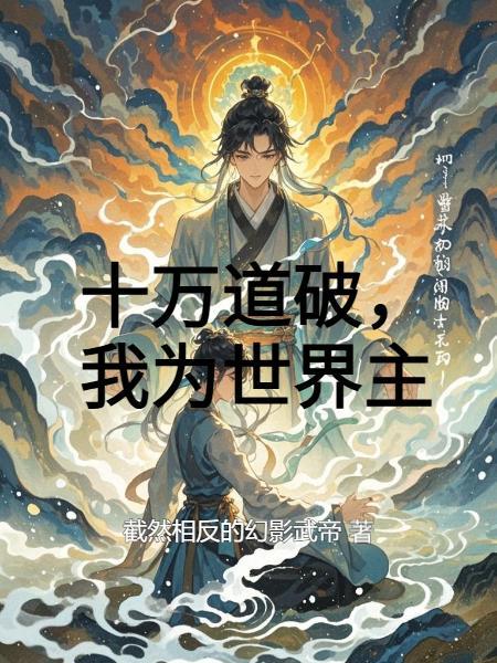 从流浪狗到末世狗王