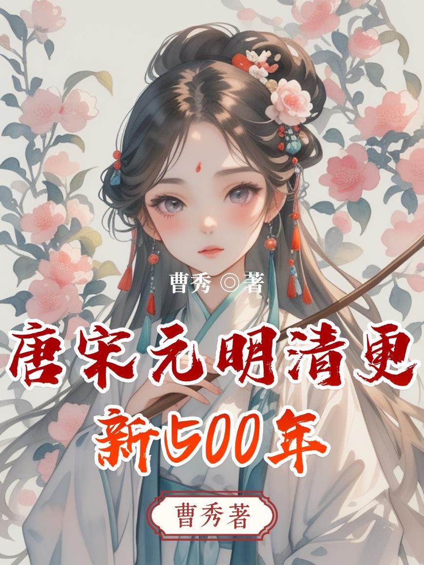 穿书:师妹她只想苟到大结局