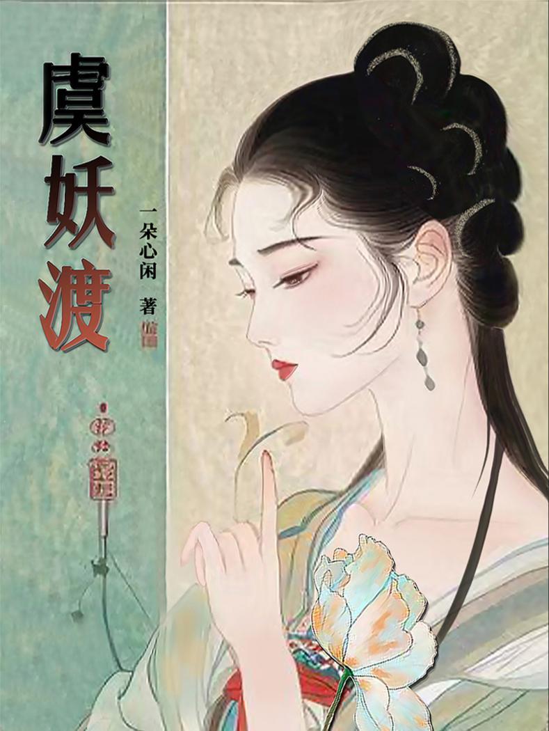 废土种田？先修好我的机甲