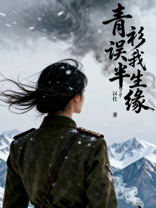 我那鲜为人知的秘密3