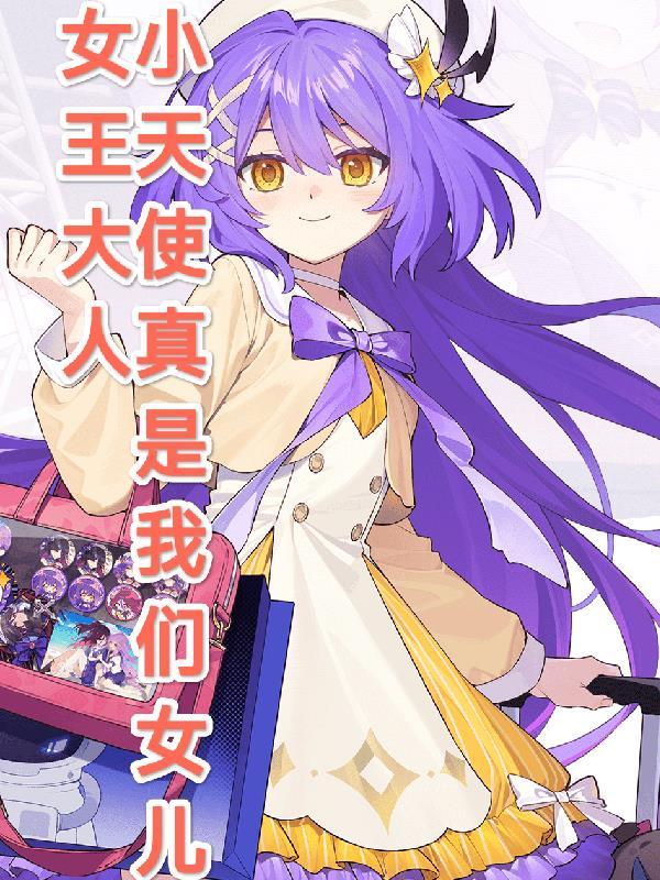 宋时清晏:职场女官逆袭记
