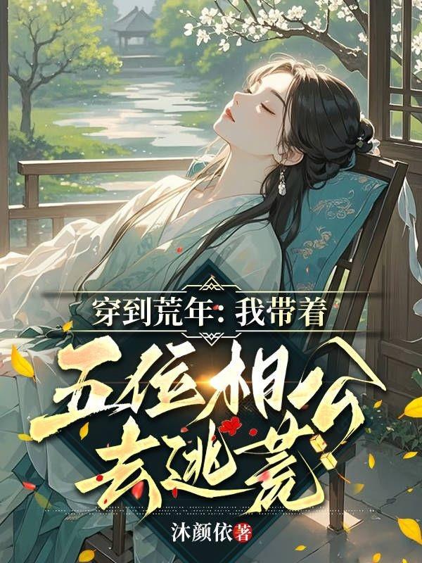 科技探索星空