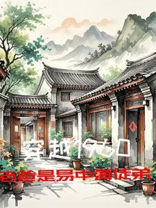 人间有剑